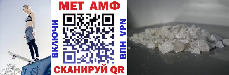 АМФЕТАМИН 98% Невинномысск