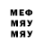 Бутират GHB Mercury Sable