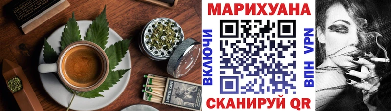 Cannafood конопля  купить наркоту  Невинномысск 