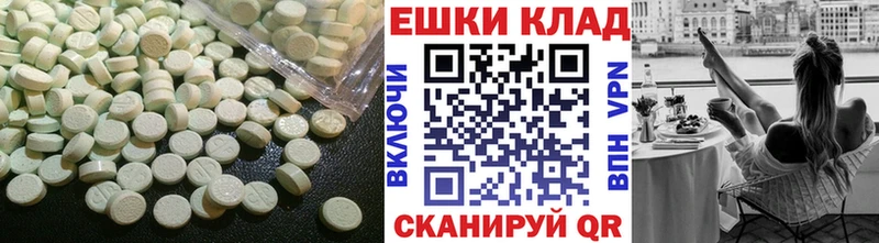 ЭКСТАЗИ 99%  Невинномысск 