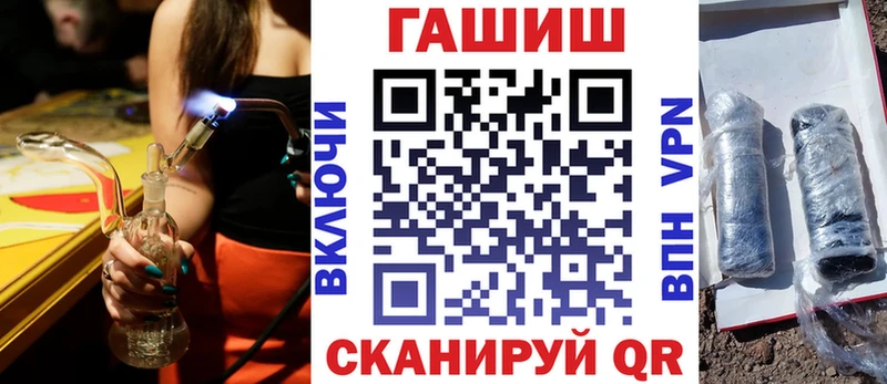 ГАШИШ Ice-O-Lator Невинномысск