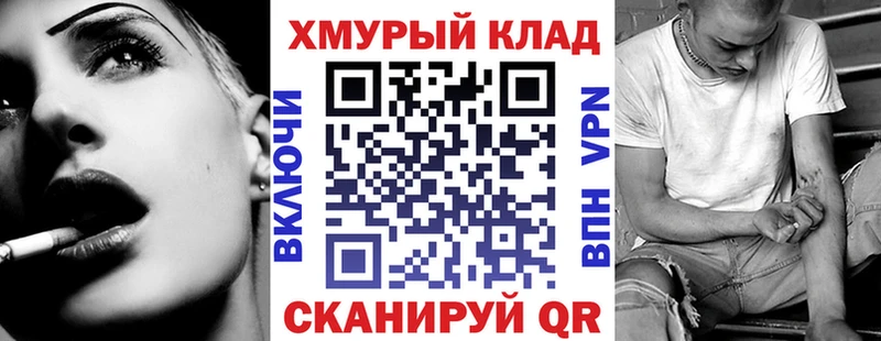 где продают наркотики Невинномысск ГЕРОИН афганец