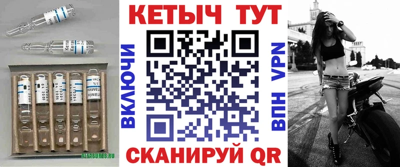 Кетамин VHQ  Невинномысск 
