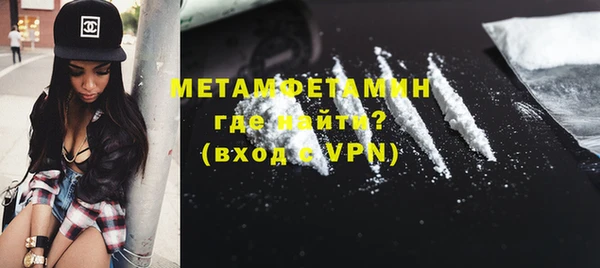 альфа пвп VHQ Коряжма