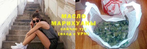 альфа пвп VHQ Коряжма