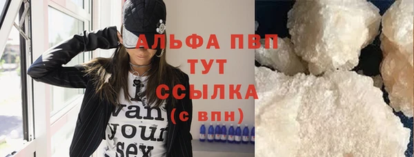 альфа пвп VHQ Коряжма