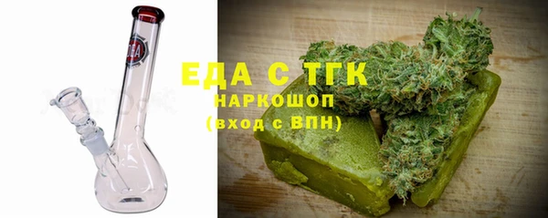 альфа пвп VHQ Коряжма