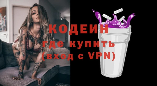 альфа пвп VHQ Коряжма