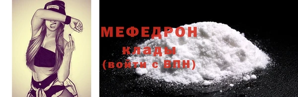 альфа пвп VHQ Коряжма