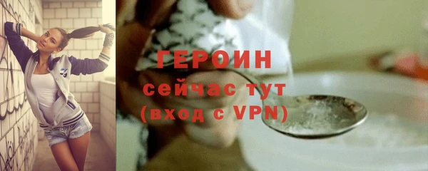 альфа пвп VHQ Коряжма