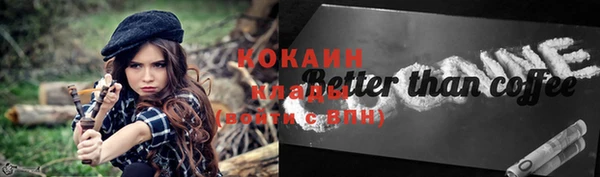 альфа пвп VHQ Коряжма
