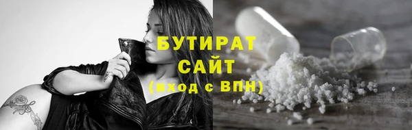 альфа пвп VHQ Коряжма