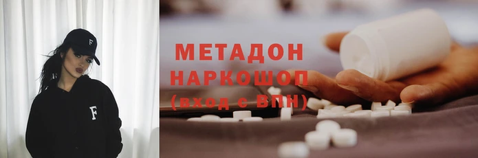 наркотики Костерёво