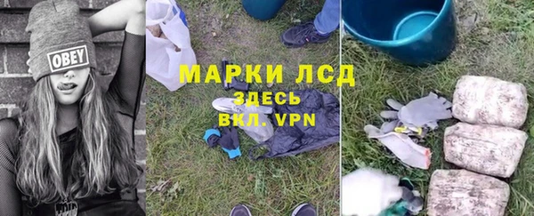 альфа пвп VHQ Коряжма