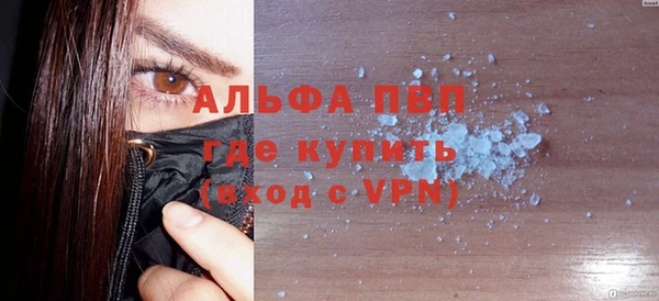 альфа пвп VHQ Коряжма