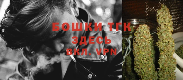 альфа пвп VHQ Коряжма