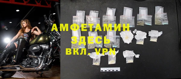 альфа пвп VHQ Коряжма