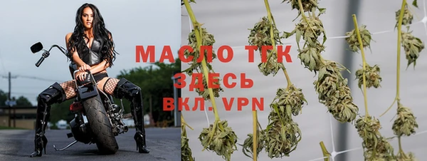 альфа пвп VHQ Коряжма