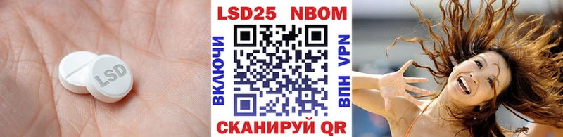 ЛСД экстази ecstasy  как найти закладки  Невинномысск 