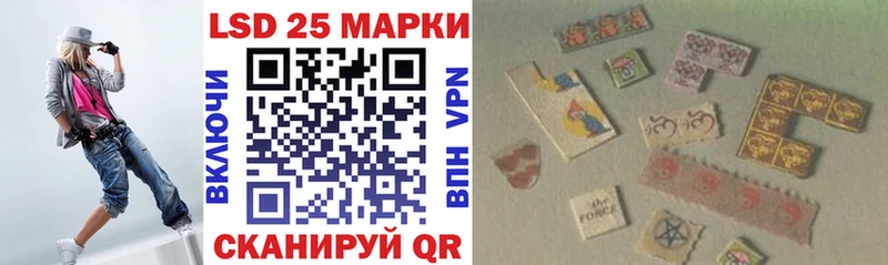 блэк спрут ССЫЛКА  Невинномысск  Марки N-bome 1500мкг 