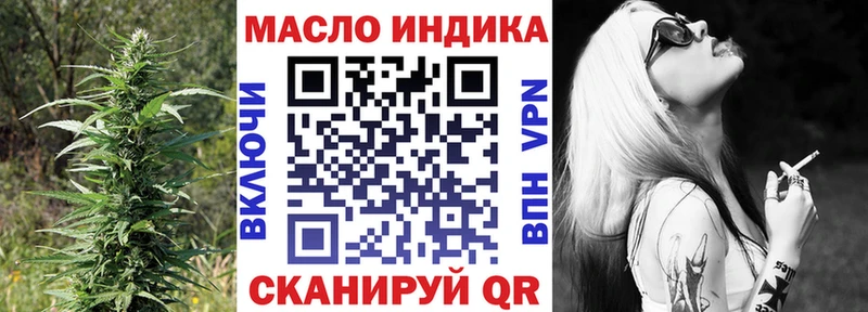 как найти наркотики  Невинномысск  Дистиллят ТГК концентрат 