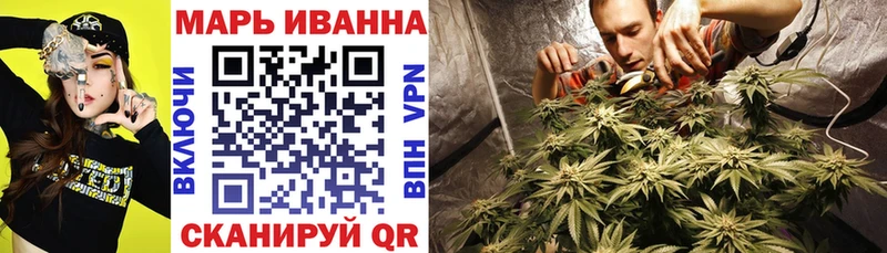 Канабис OG Kush  Невинномысск 